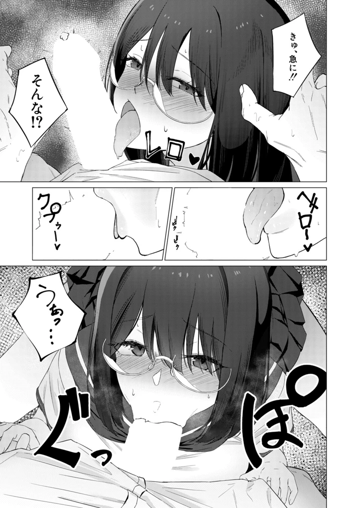 268ページ目