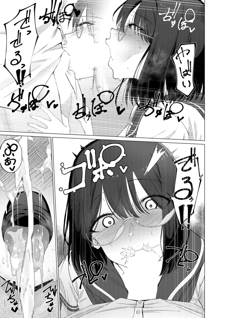 270ページ目