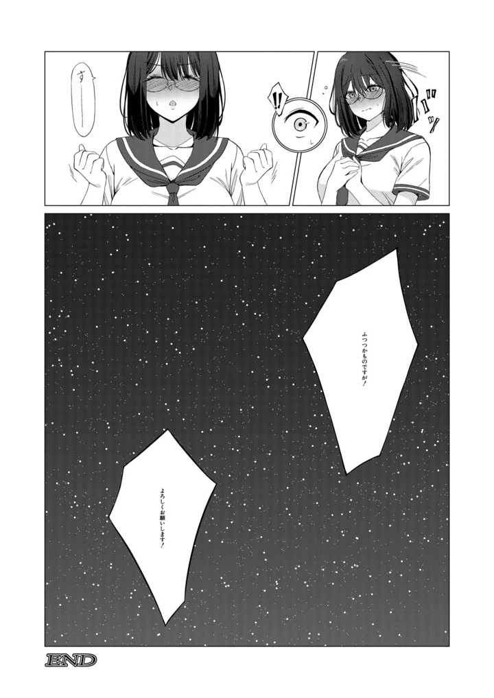 291ページ目