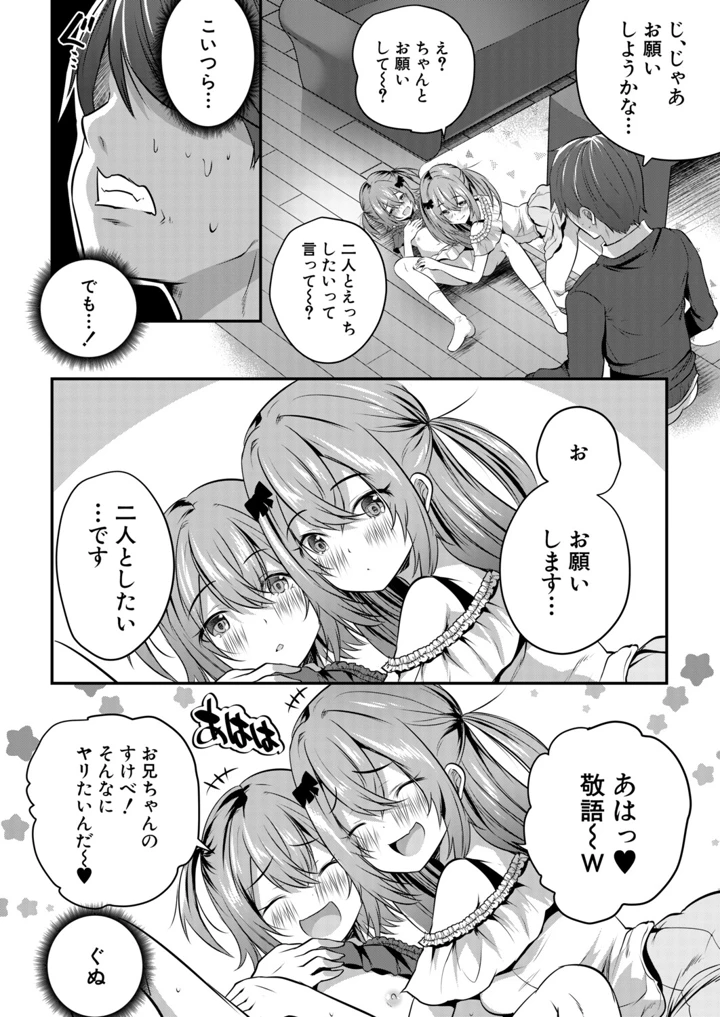 293ページ目