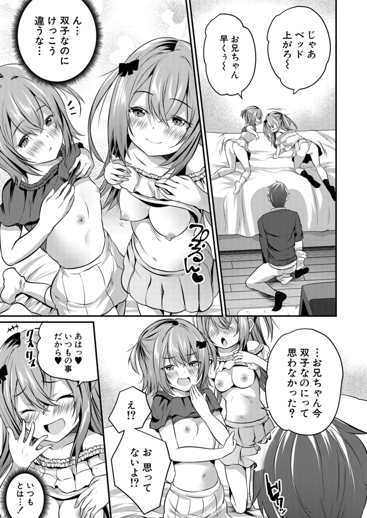 294ページ目