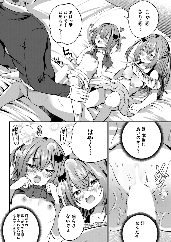 297ページ目
