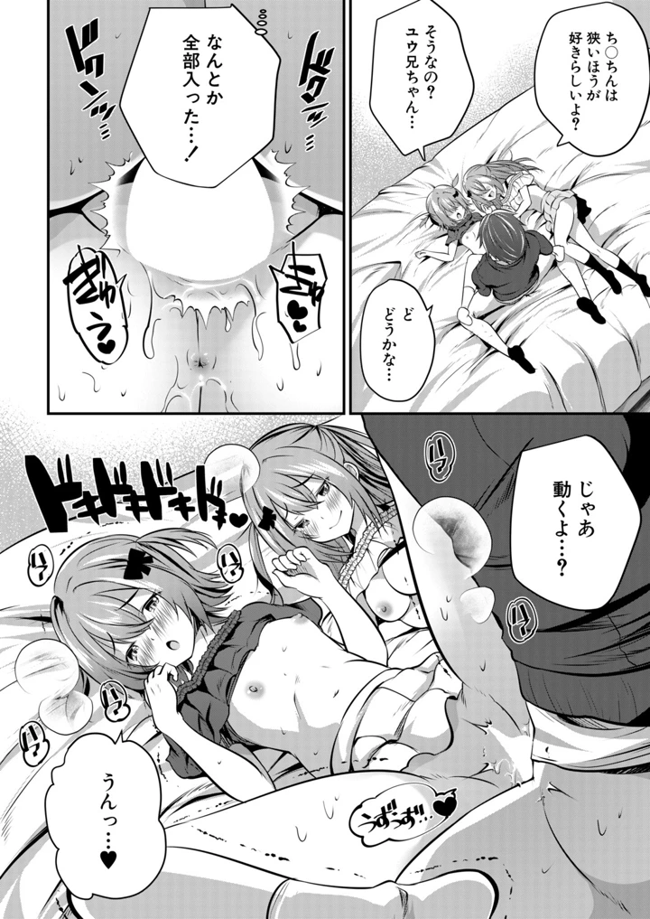 299ページ目