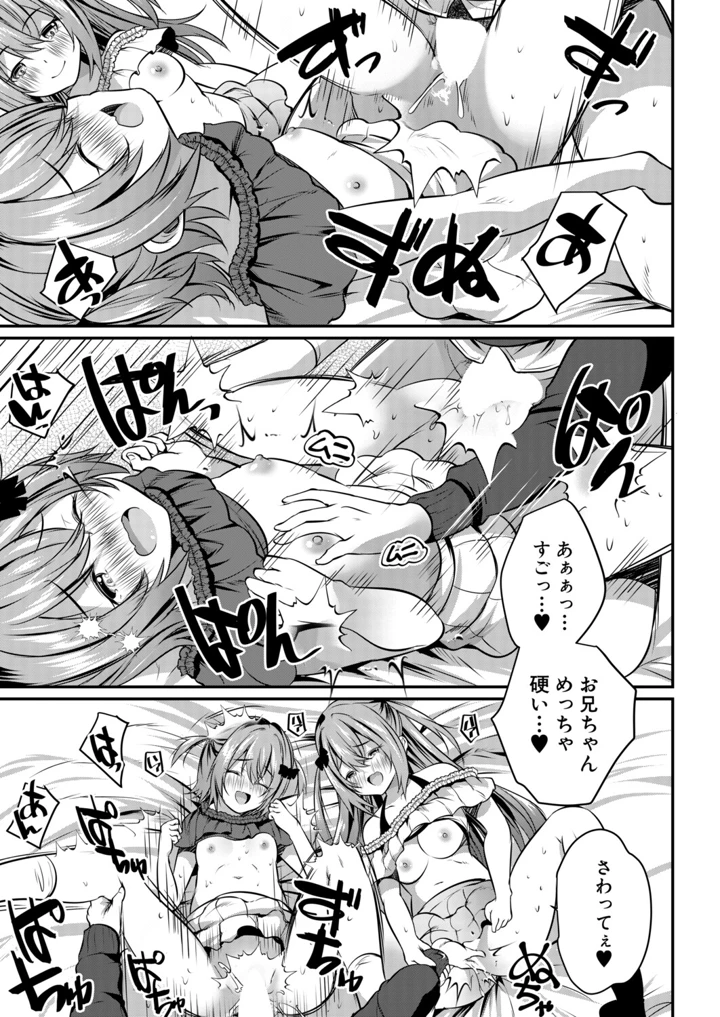 300ページ目