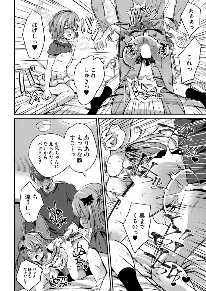 307ページ目