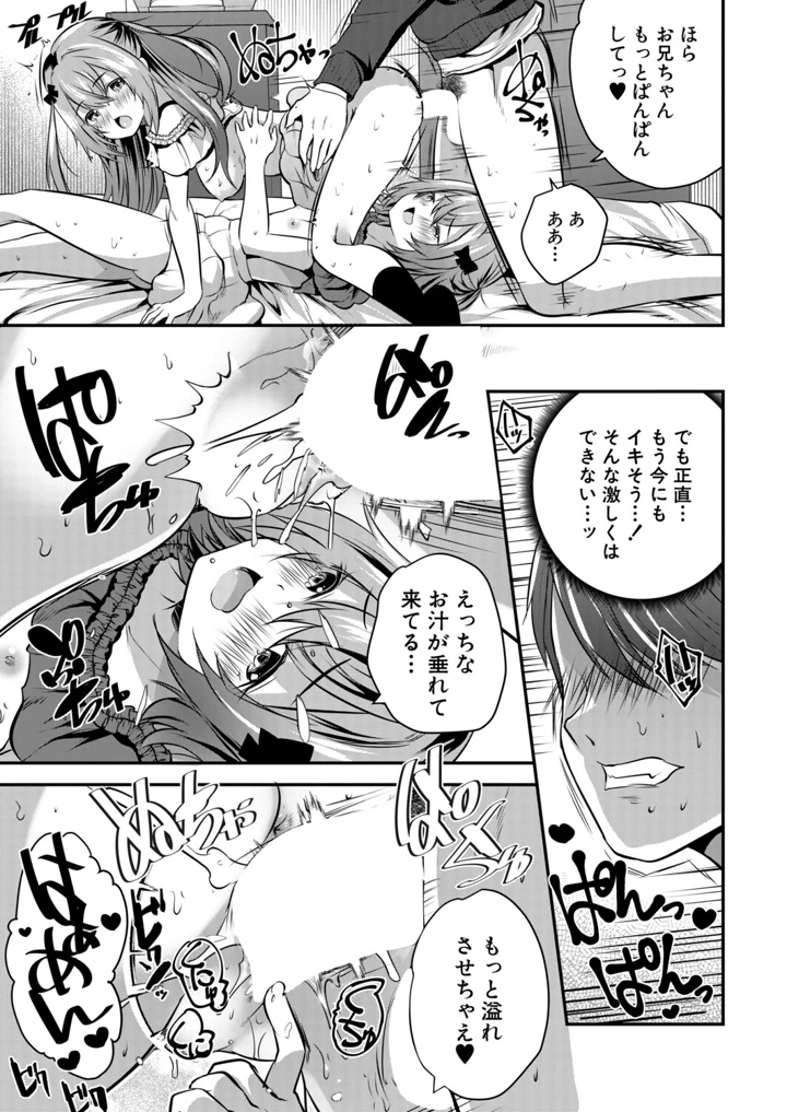310ページ目