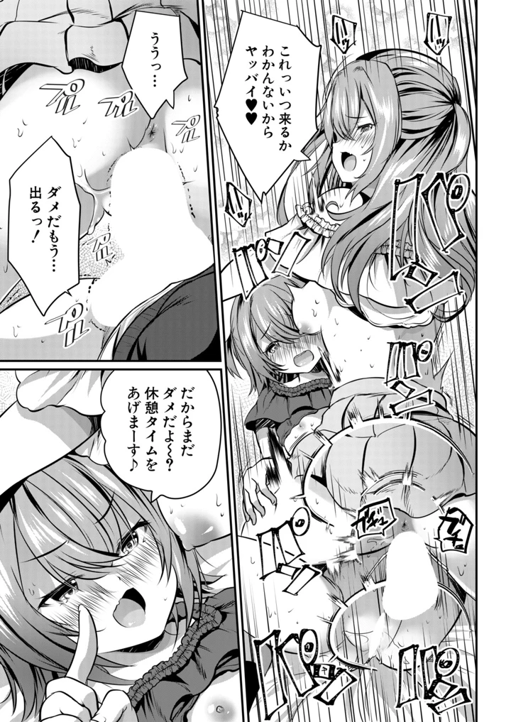 314ページ目