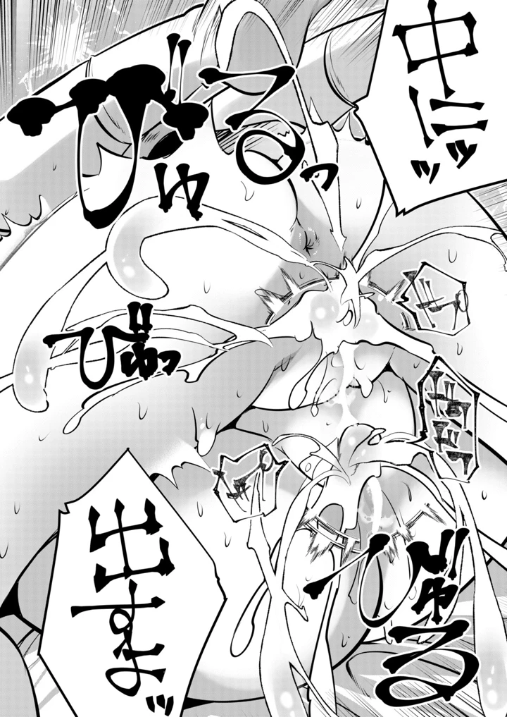 319ページ目