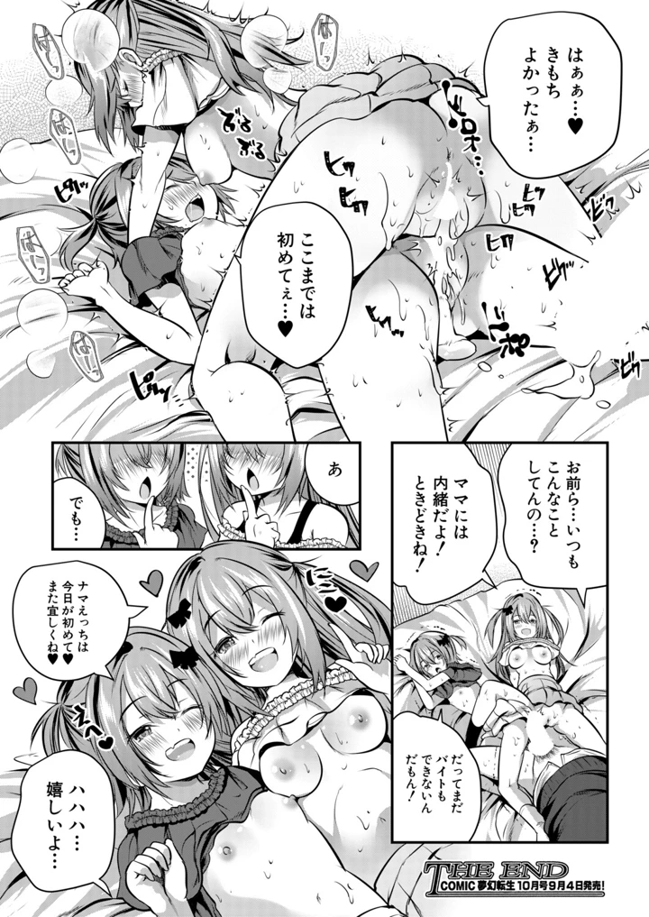 321ページ目