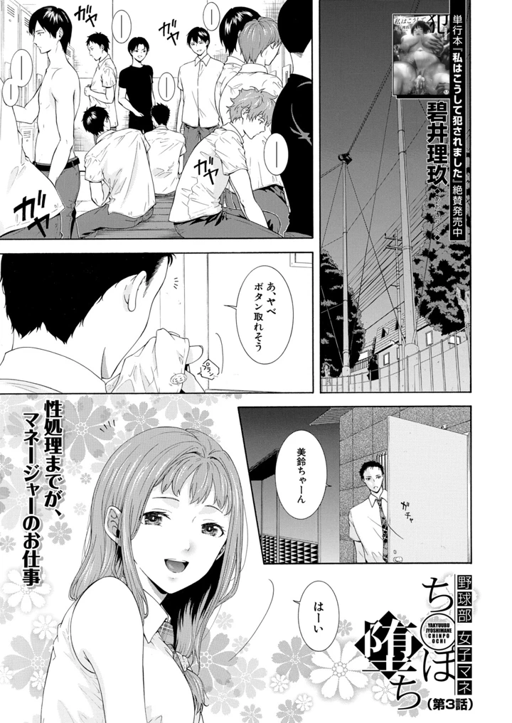 322ページ目