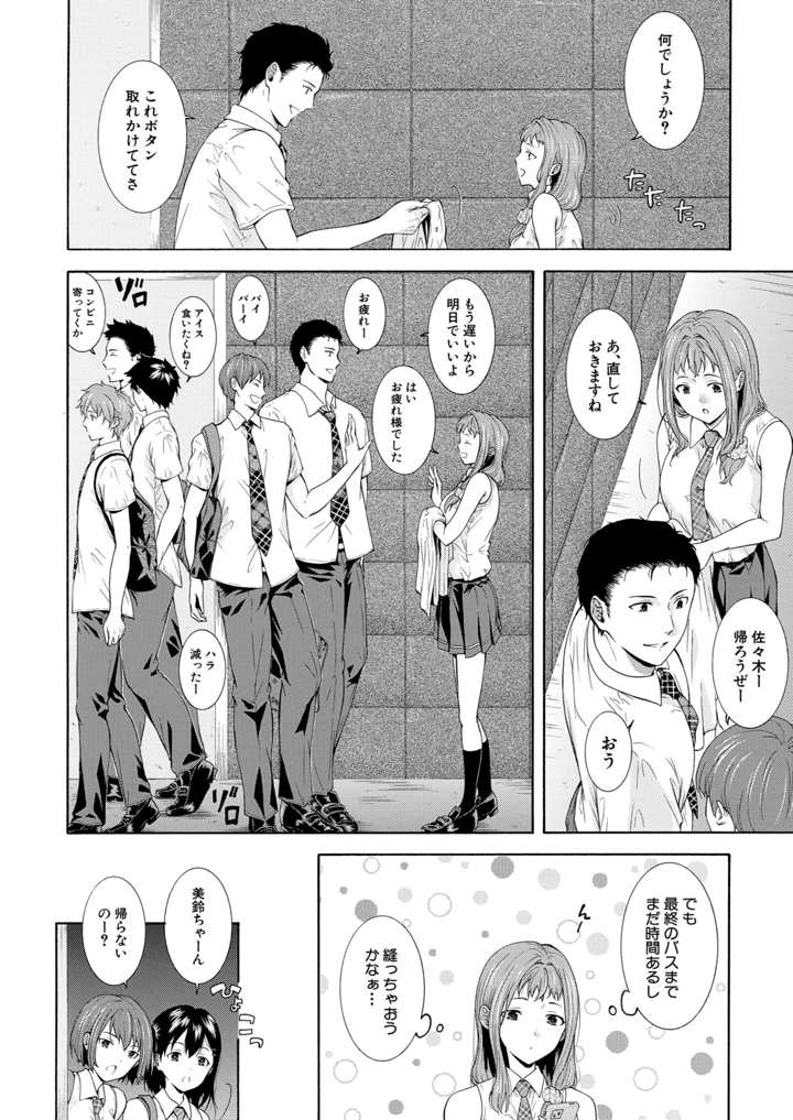 323ページ目