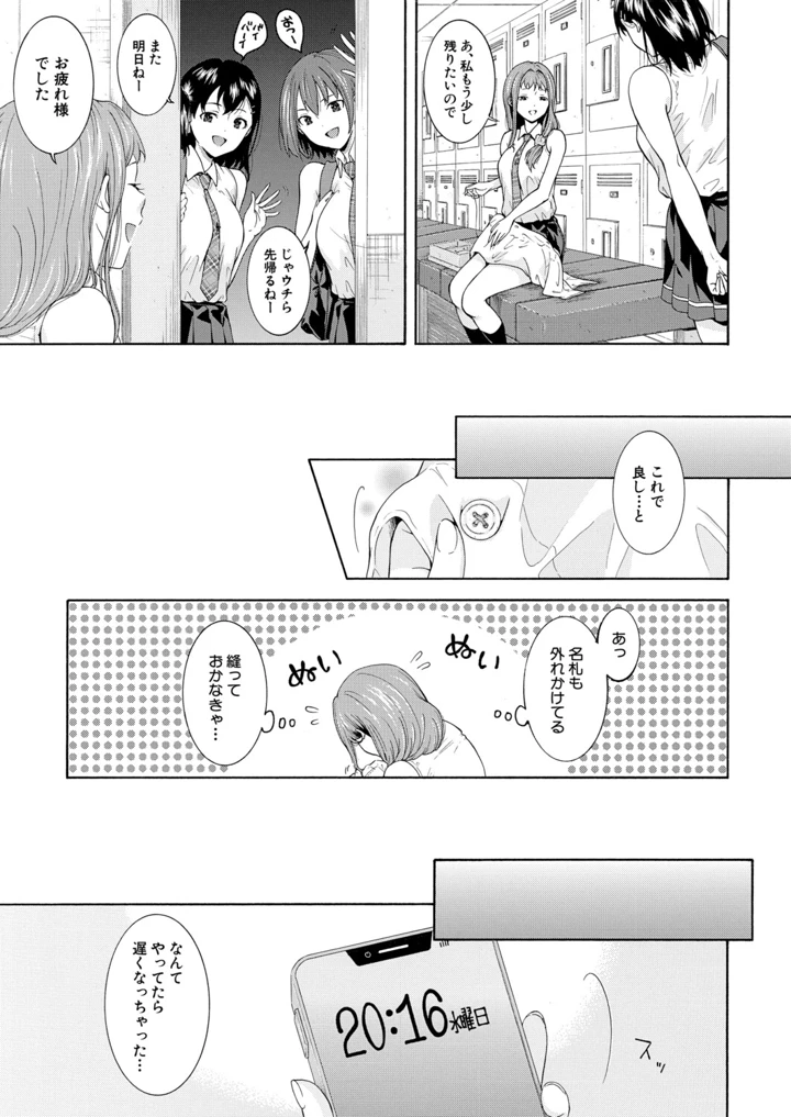324ページ目