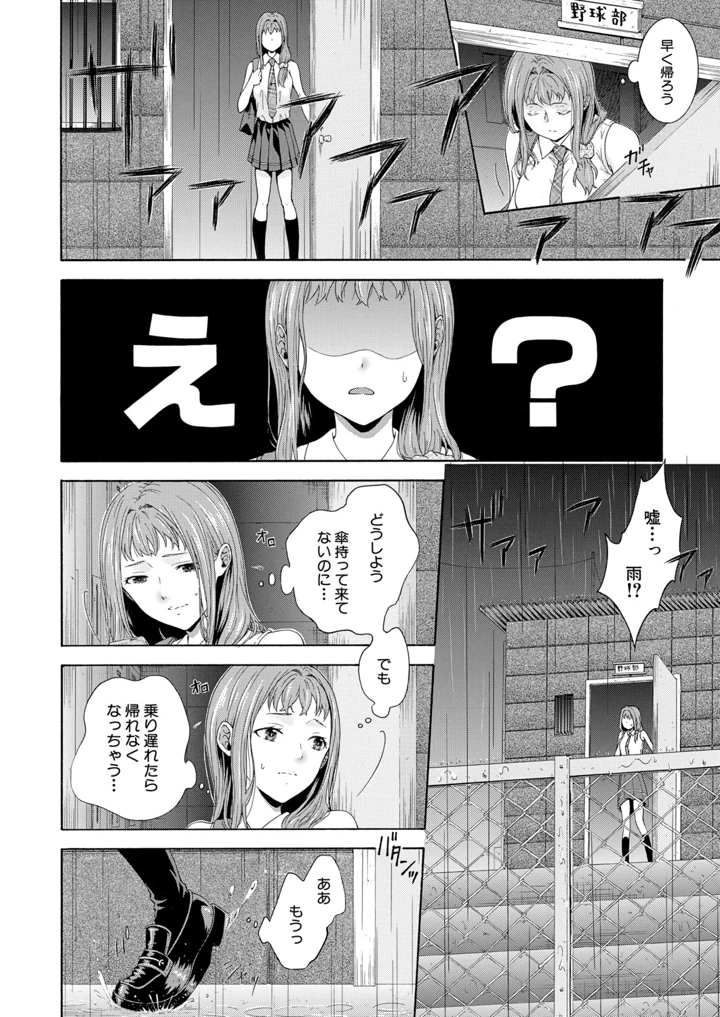 325ページ目