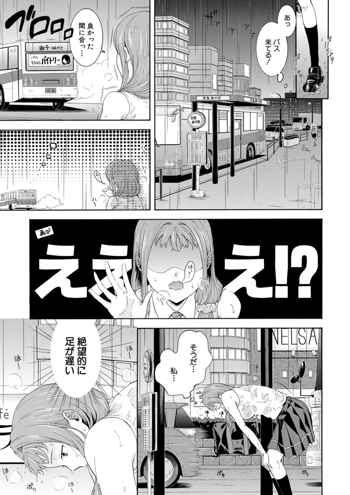 326ページ目
