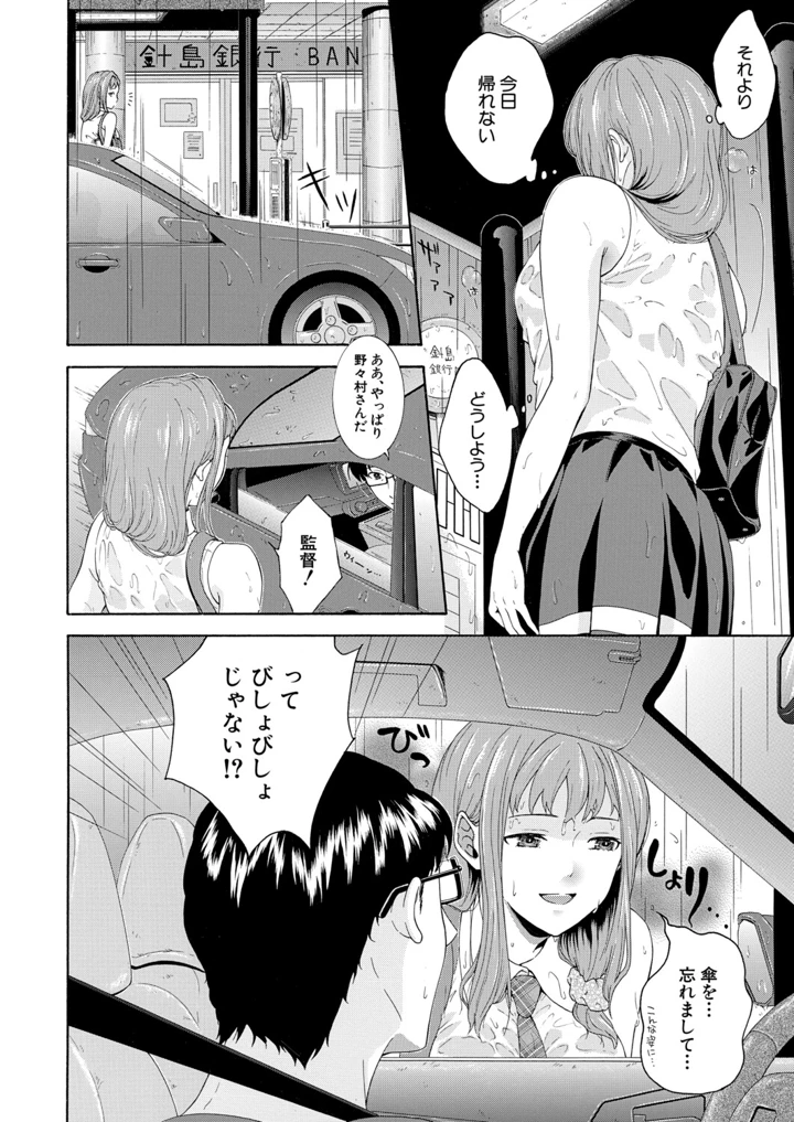 327ページ目