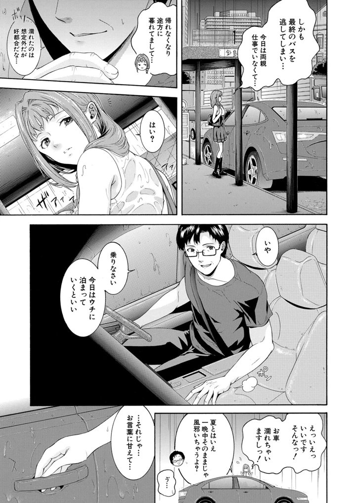328ページ目