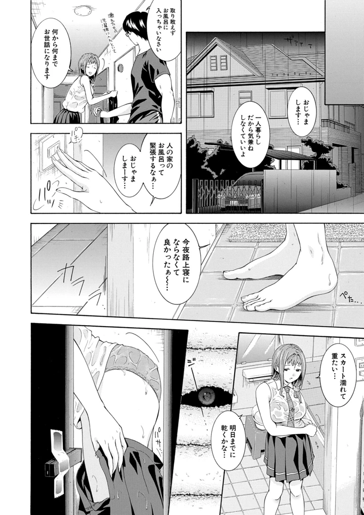 329ページ目