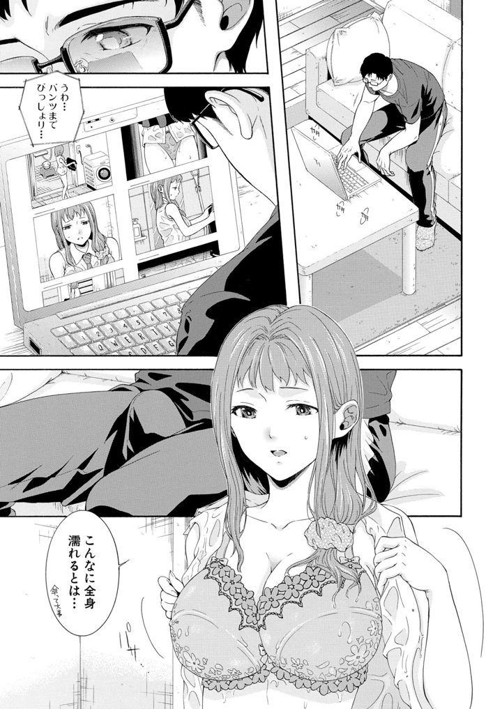 330ページ目