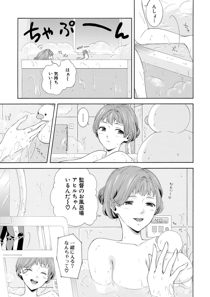 334ページ目