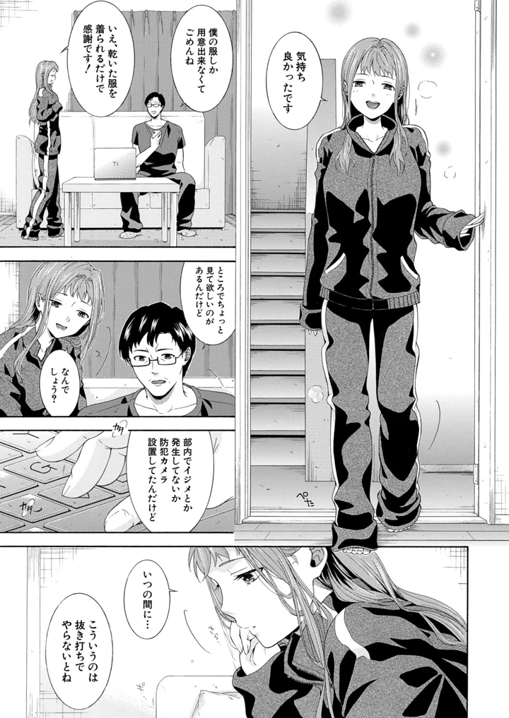 336ページ目