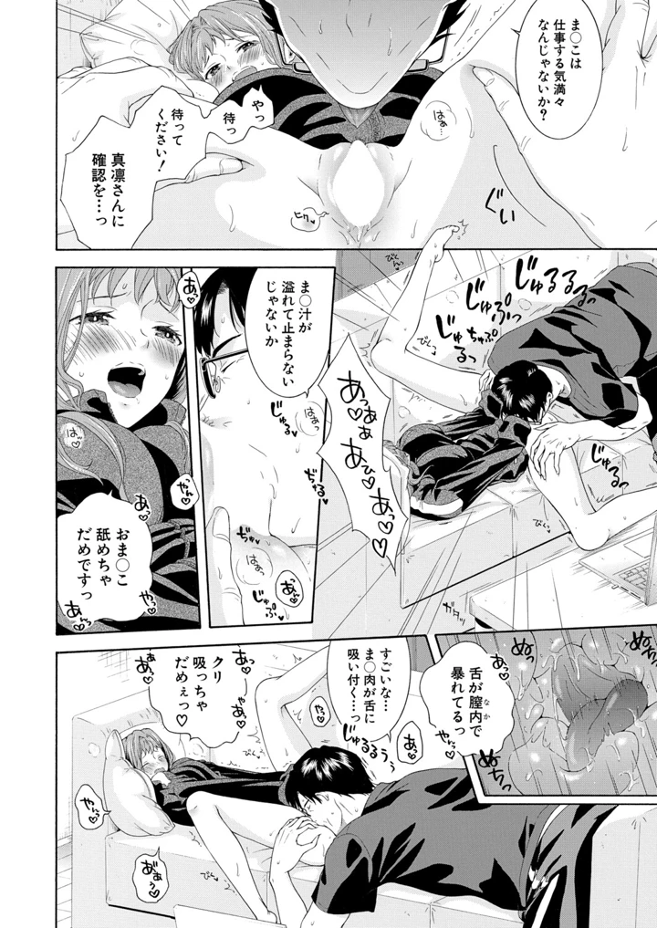 341ページ目