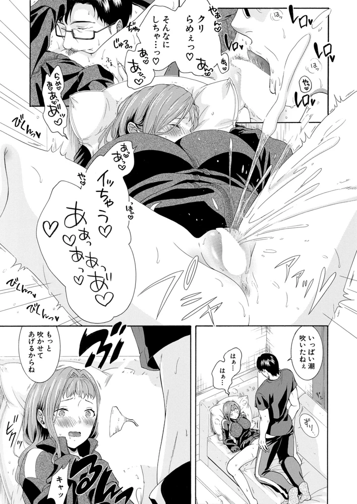 342ページ目