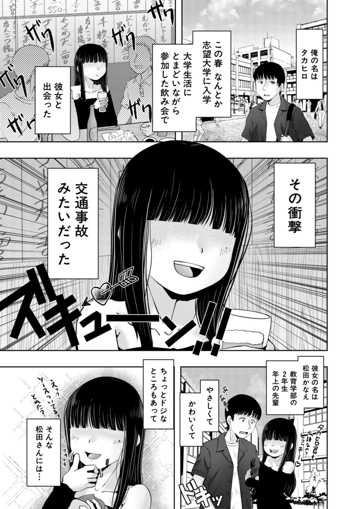 356ページ目