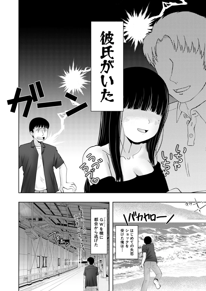 357ページ目