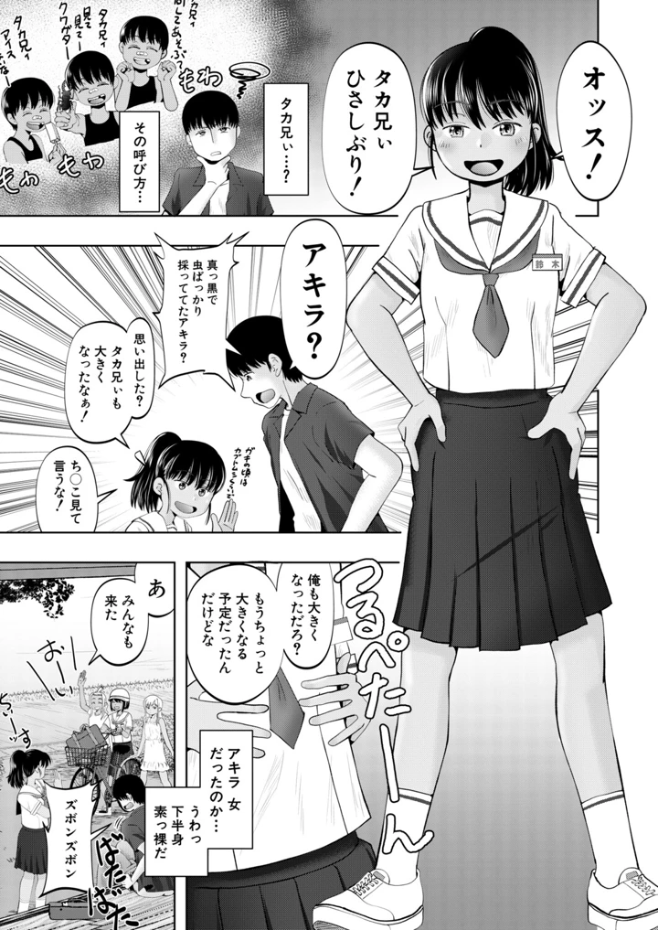 360ページ目