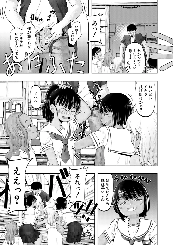 362ページ目