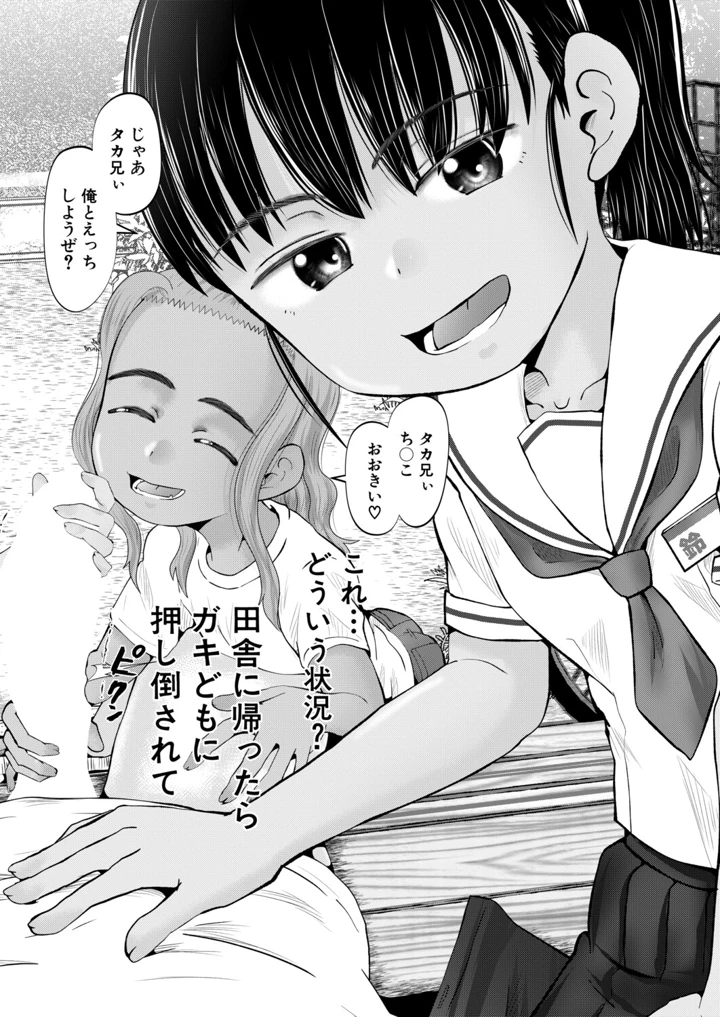 363ページ目