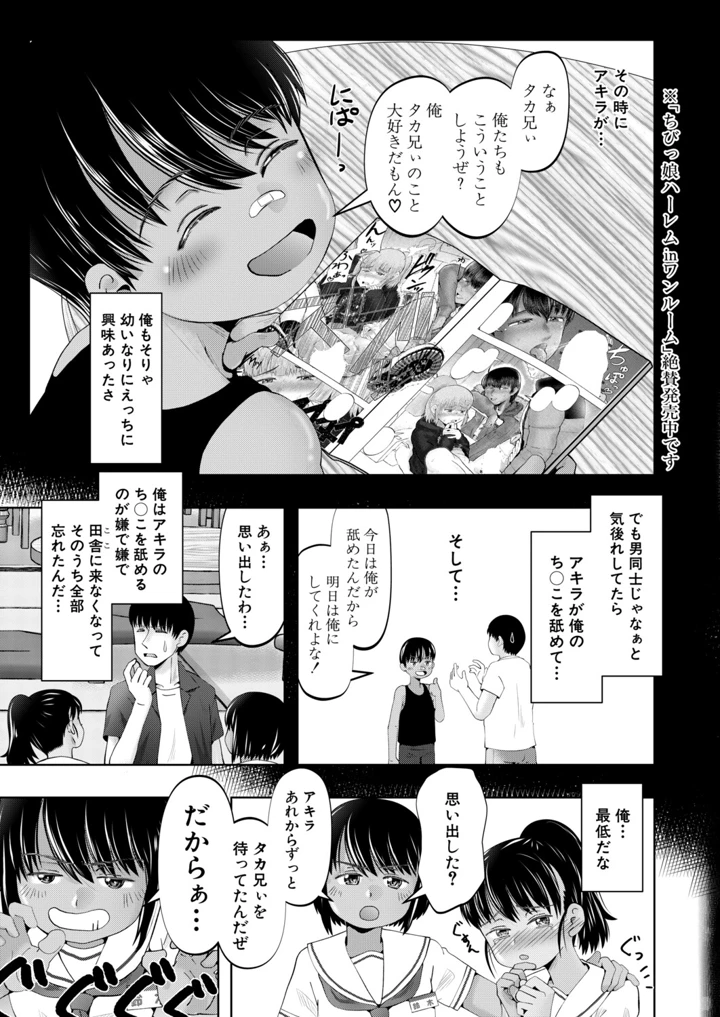 366ページ目