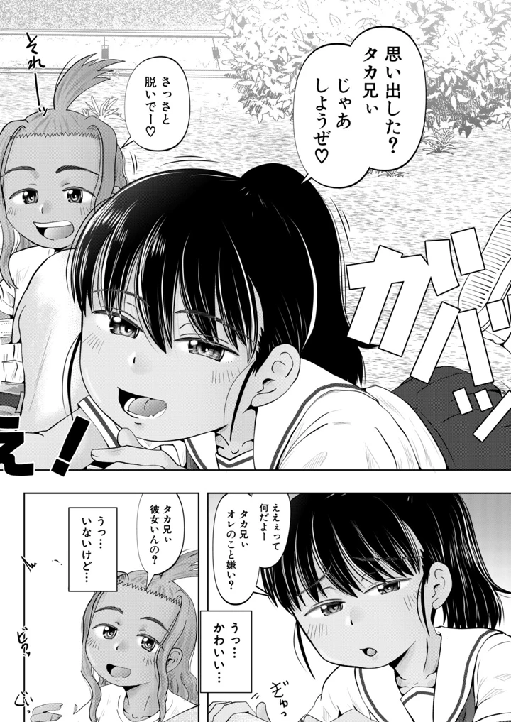 367ページ目