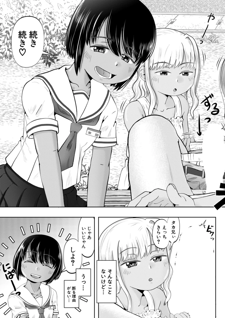 368ページ目