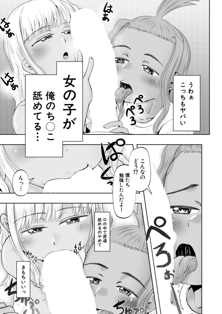 370ページ目