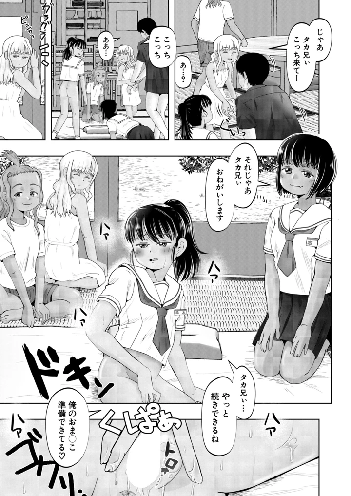 378ページ目