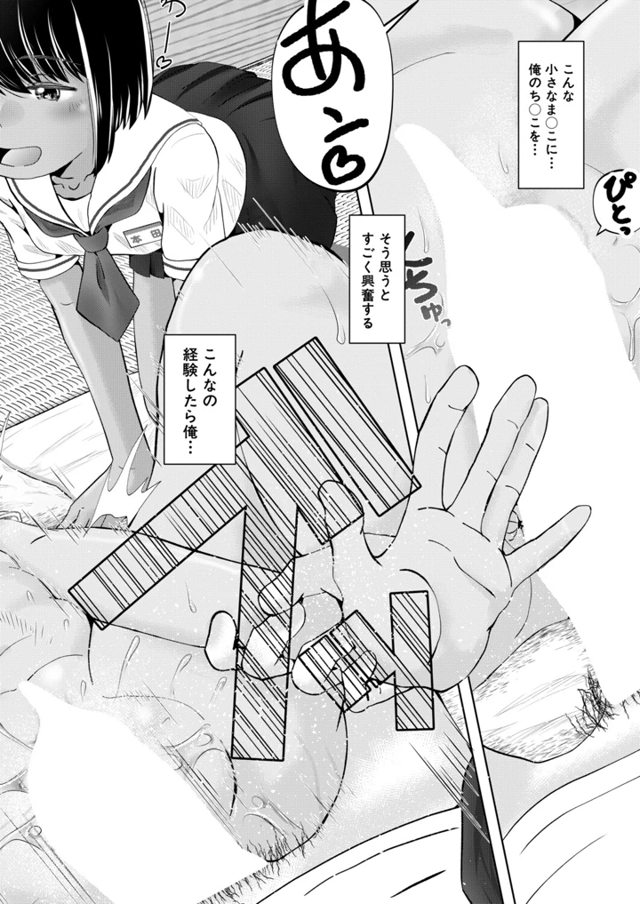 379ページ目