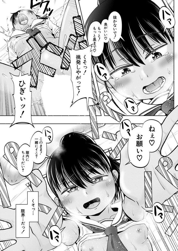384ページ目