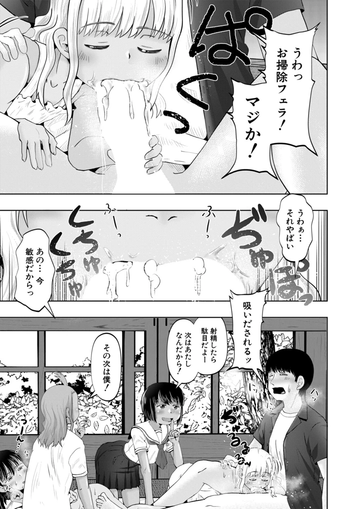 388ページ目