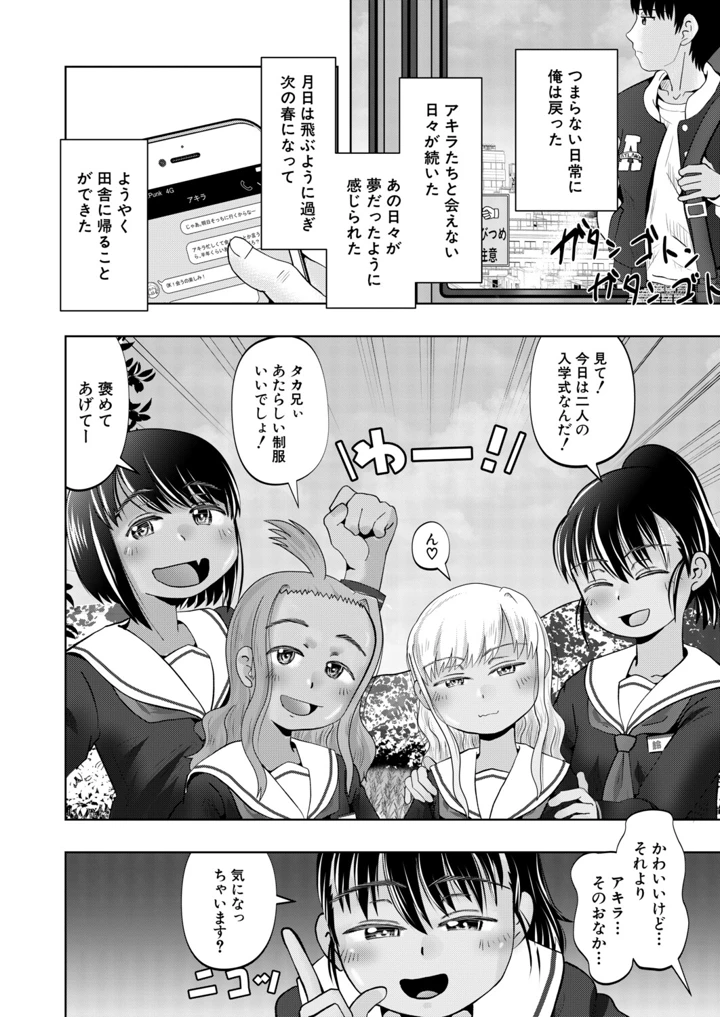 395ページ目