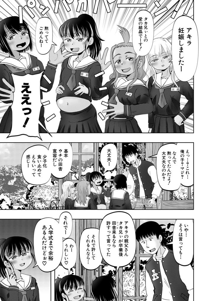 396ページ目