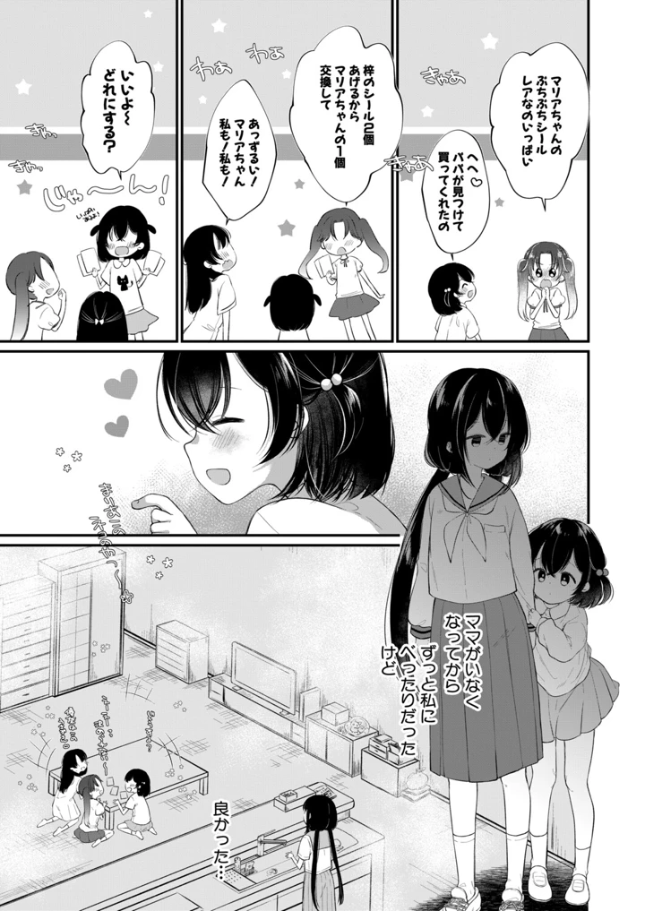 402ページ目