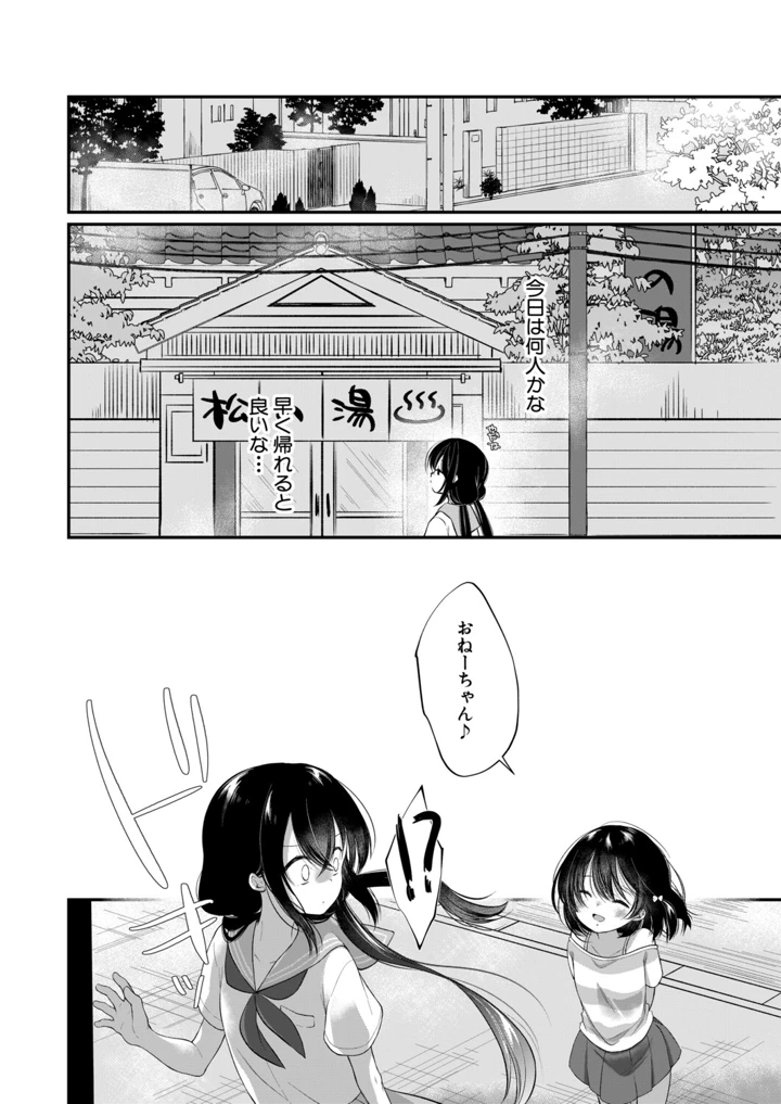 403ページ目