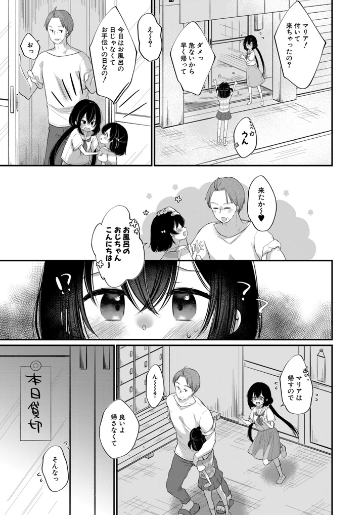 404ページ目