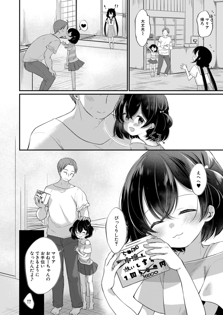 405ページ目