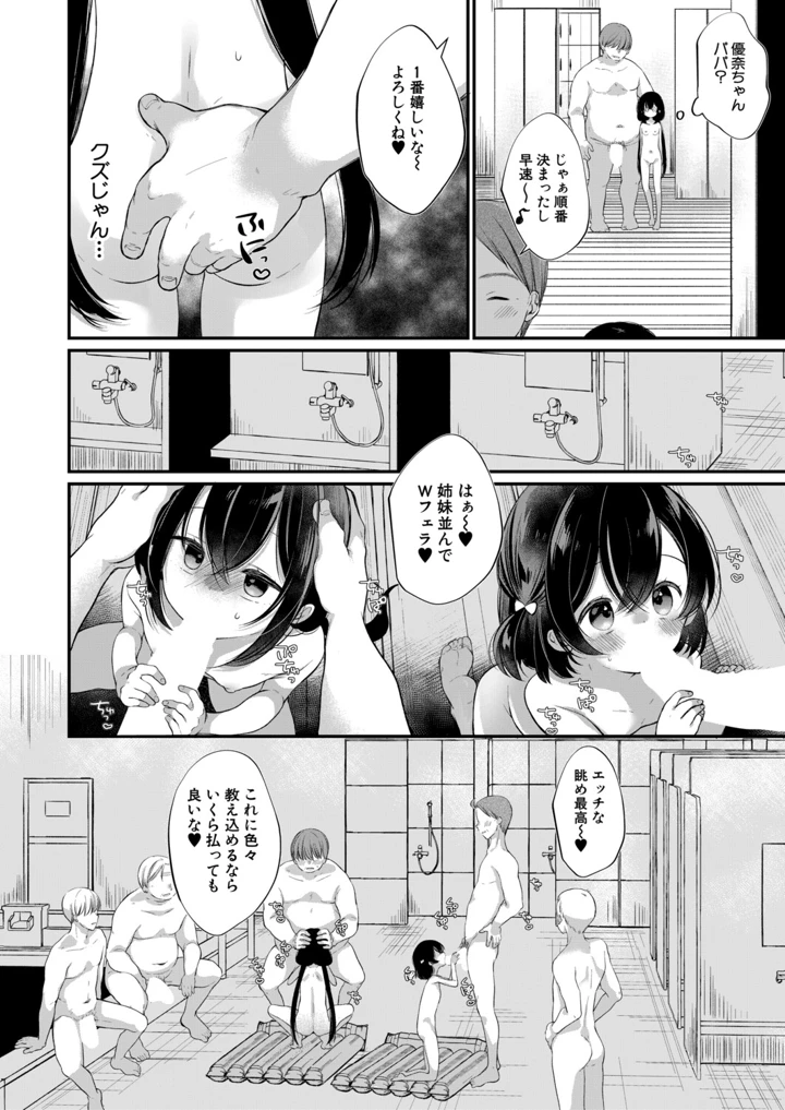 409ページ目