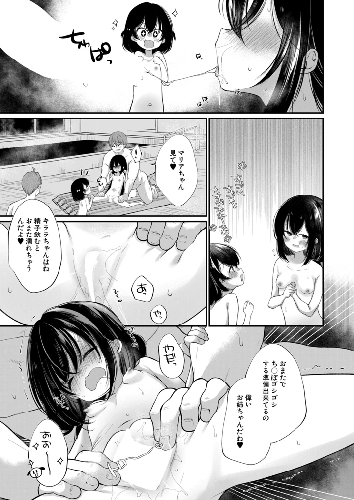 414ページ目