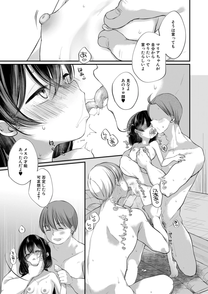 418ページ目