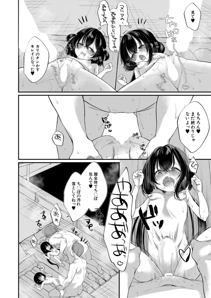 425ページ目
