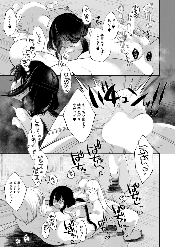 438ページ目